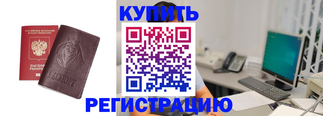 временная регистрация госуслуги в Гагарине