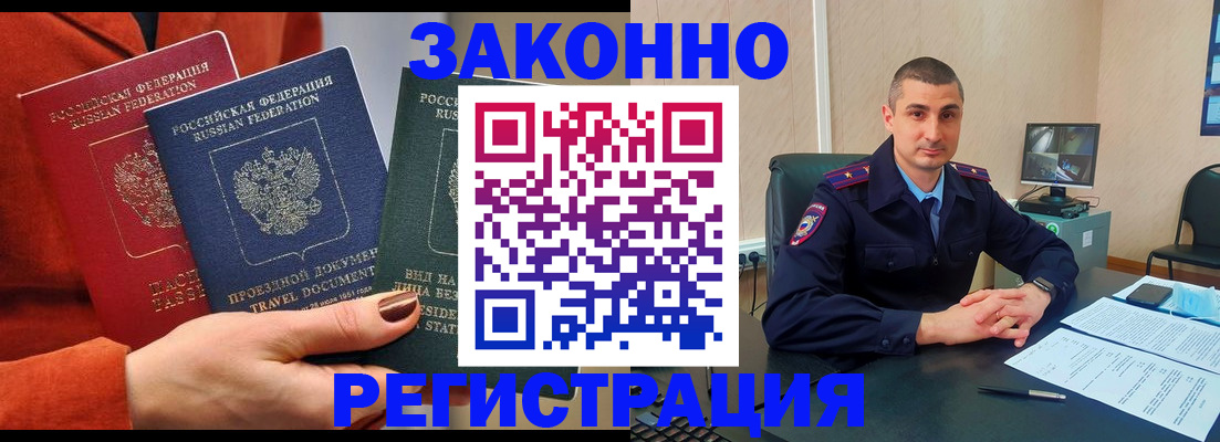 регистрация для дет. сада в Гагарине