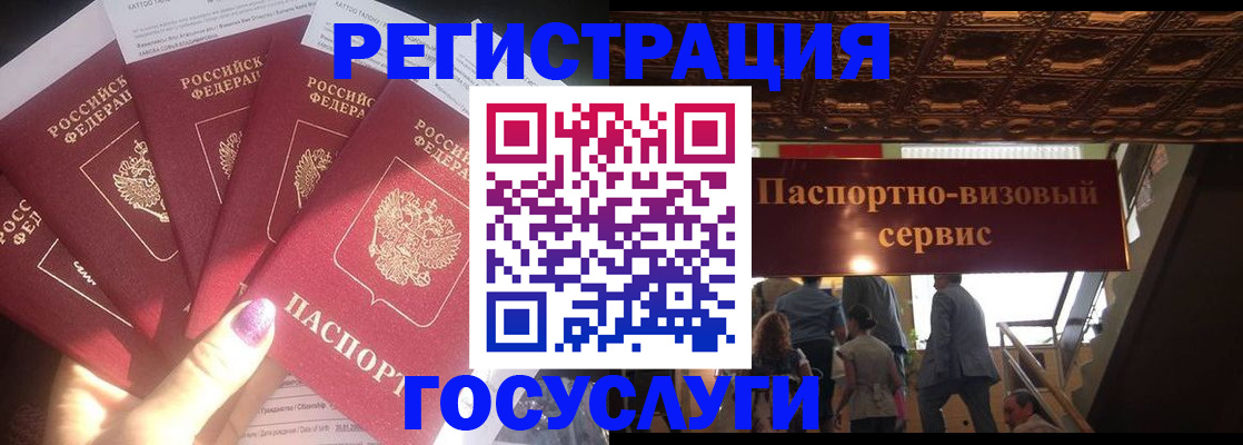 временная регистрация собственник в Гагарине