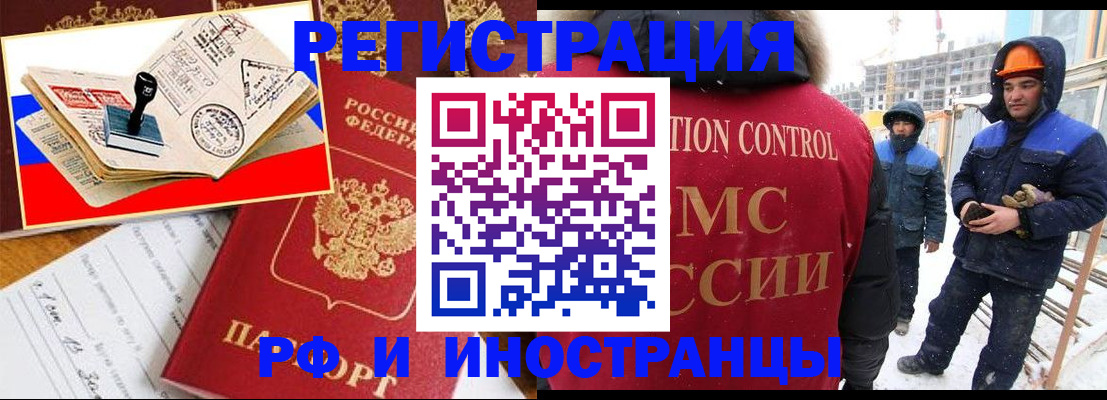 прописка поиск в Гагарине